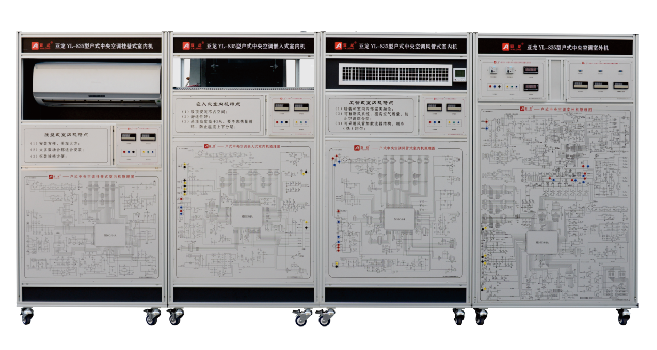 亞龍YL-835型戶式中央空調實訓考核系統