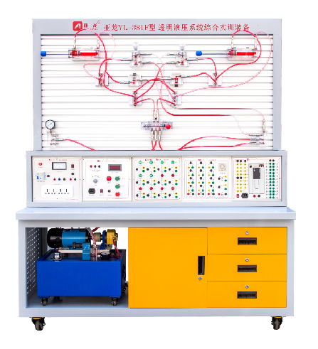 亞龍YL-382B型透明液壓與氣動綜合實(shí)訓(xùn)裝備